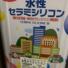 水性セラミシリコン
