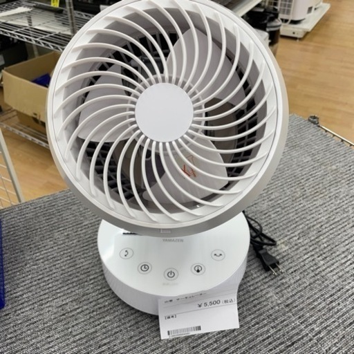 ★ジモティ割あり★  サーキュレーター　クリーニング済み SJ5574