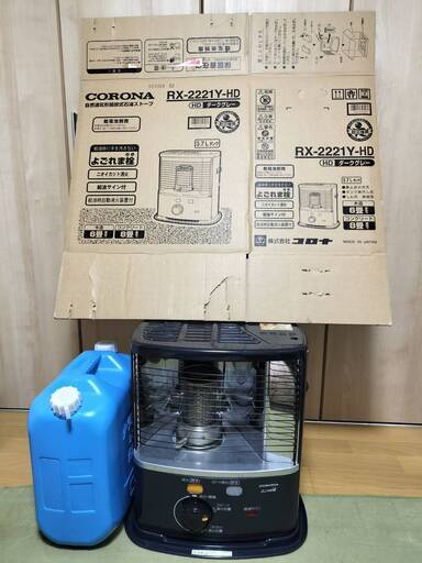 お取引中　石油ストーブ　2021年製　CORONA　ポリタンク　箱付き