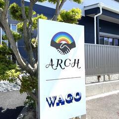ARCHが開催する、地域カフェ♪５／１１土曜日😃