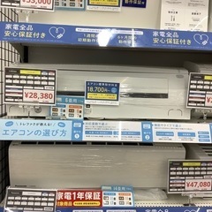 ［安心の6ヶ月修理保証付き］CORONAの壁掛けエアコンのご紹介です！