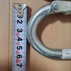 Cカン ばね付き 12mm 2setの画像