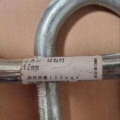 Cカン ばね付き 12mm 2setの画像