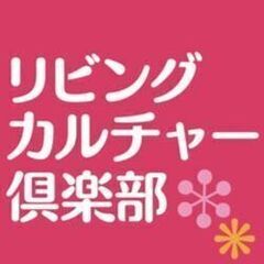 枚方市駅より歩3分　週末ヨガでリラックスタイム