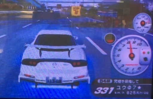 湾岸ミッドナイト3DX+ RX7 (だふじゅい) 古島のその他の中古あげます