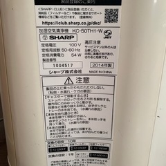 家電 季節、空調家電 空気清浄機の画像