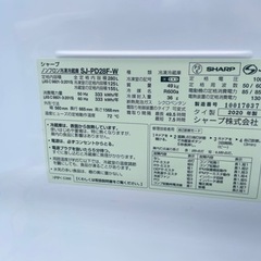 SHARP　2020製 冷蔵庫 280L の画像