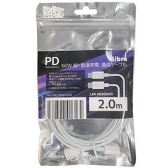 iPhone 15 Type-C 充電ケーブル USB 2m  ...