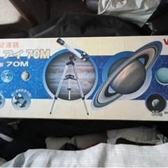 天体望遠鏡