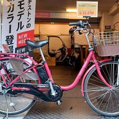 新品ﾊﾞｯﾃﾘｰ!☆整備済ﾘｻｲｸﾙ電動ｱｼｽﾄ自転車! Pan...