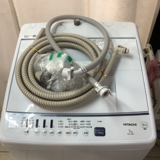 HITACHI  日立　洗濯機　NW-Z70E7 2020年製 7㎏