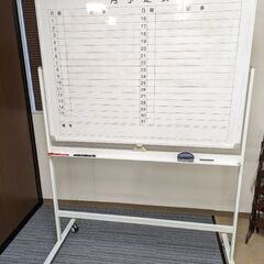 ホワイトボード