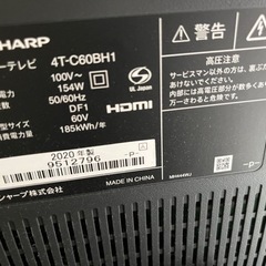 4K液晶テレビ 4T-C60BH1 [60V型 /4K対応 /BS・CS 4Kチューナー内蔵] の画像