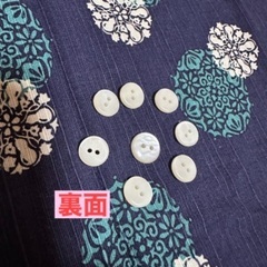 中古ボタン リバーシブルボタンの画像