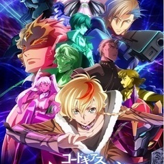 【1名募集】5/10（金）「コードギアス 奪還のロゼ」を一緒に見...
