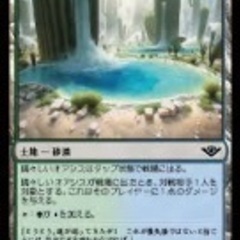 【MTG】damage land 7種　4枚セット
