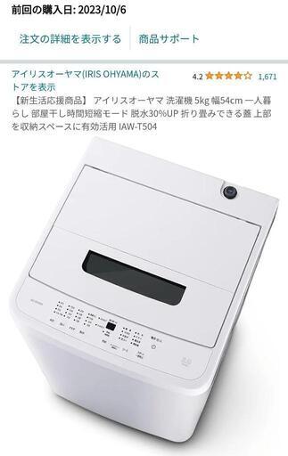 パソコン 周辺機器