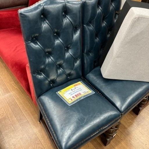 VINCENT チェアー　ブルー（B5-24）