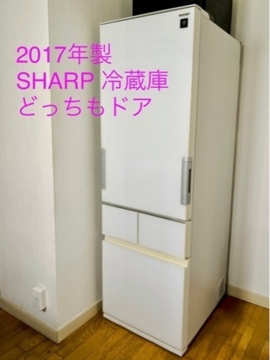 家電 キッチン家電 冷蔵庫