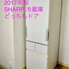 家電 キッチン家電 冷蔵庫