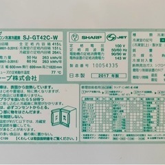 家電 キッチン家電 冷蔵庫の画像