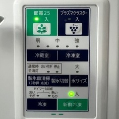 家電 キッチン家電 冷蔵庫の画像