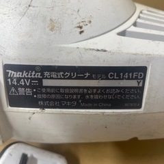 お値下げしました❗️マキタ充電式クリーナー（中古）家電 生活家電 掃除機の画像