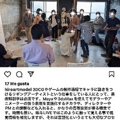 土岐市の人体解剖学アート - 岐阜