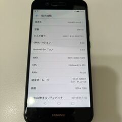 HUAWEI nova 2 au 64GB ブラック