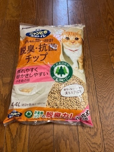 ニャンとも清潔トイレ 脱臭・抗菌
チップ 小さめの粒 4.4L x9.5袋➕ちゅーる