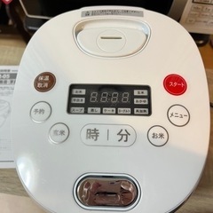 家電 キッチン家電 炊飯器