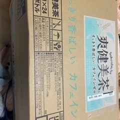 爽健美茶600mL 24本 ●決まりました