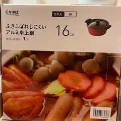 家電 キッチン家電 ホットプレート