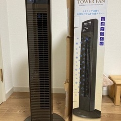 決定しました。