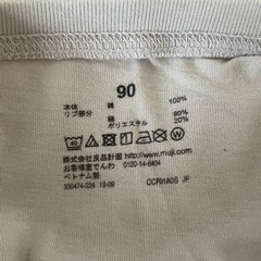 こども　半袖トップス　無印　90サイズの画像