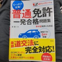 本/CD/DVD 語学、辞書
