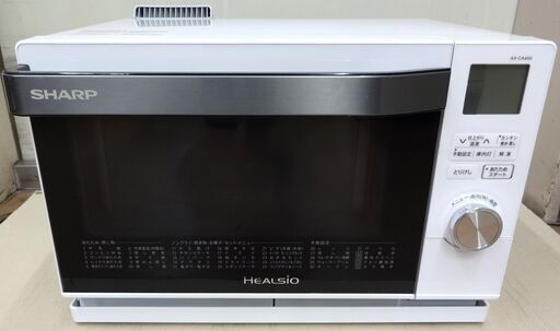 エイブイ：SHARP ウォーターオーブン AX-CA450 ヘルシオ 2019年製