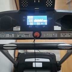 ランニングマシン アルインコ AFR2115Kの画像