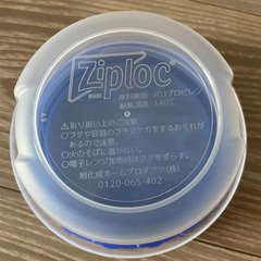 ジップロックの画像