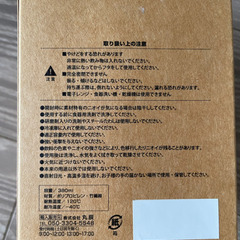 タンブラー　の画像