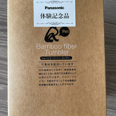タンブラー　の画像