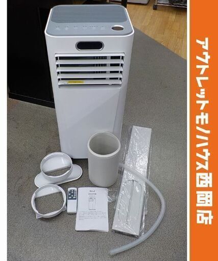 美品！2023年製！スポットクーラー Rintuf JOA4210Q-8K ポータブルエアコン 移動式エアコン リモコン・キャスター付き　西岡店
