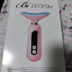 美容・コスメ