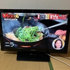 家電 テレビ 液晶テレビ