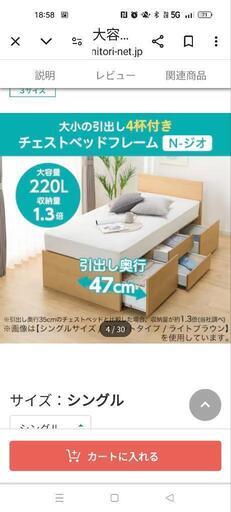 家具 カーペット/マット/ラグ