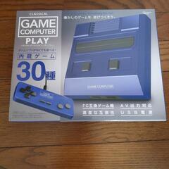 新品　ゲーム機　