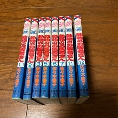 動物のお医者さんの中古が安い！激安で譲ります・無料であげます