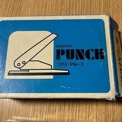 穴あけパンチの画像