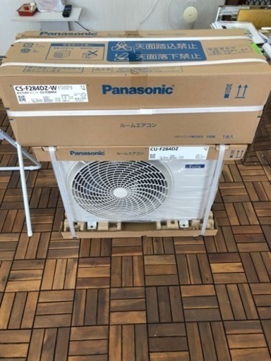 持ち帰り価格!   2024年10畳用　【税込み】