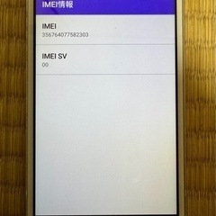 【ジャンク品】ソフトバンク KYOCERA 503KC①の画像